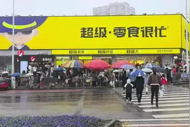 打卡超级零食很忙！超级大、人超级多😊视频封面