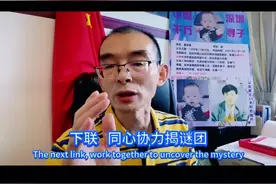 浩男回家 #上热门  寻根问祖连血脉，同心协力揭谜团！浩男回家#抖音寻人 #深圳 #黄金1000天聪明不能等 #抖音寻人助力团圆年 @邓博 @邓博妈妈 @寻儿杨盼盼妈妈（已成功） @抖音创作者中心 @DOU+上热门 @DOU+小助手 @寻子谢浩男爸爸 @宝贝回家视频封面