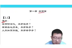 很多人对生活没有了斗志，丧失了兴趣，建议大家读读论语
