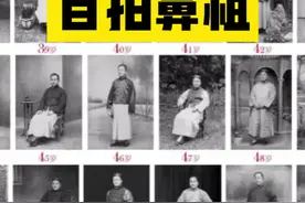 肖像帝  自拍界鼻祖 叶景吕生于1881年农历十月初六，母原是清廷驻英国大使罗丰禄家的丫环，叶景吕于1896年跟随罗丰禄出使英国，就是在英国，他拍下了人生中的第一张肖像。回国后，他开始照管罗家在福州的产业。  从1907年开始，叶景吕正式开始了他每年一张的肖像留影。  即使战乱离合，都没有能中断他的坚持。他用这些照片，见证了一段百年历史。  用这样独特的方式，记录了生命个体在历史中的流逝过程。#老照片 #老照片里的旧时光 #收藏 #文物 #珍惜视频封面