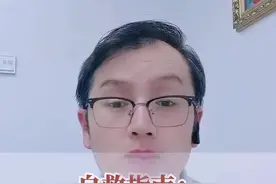 自救指南：怎么判断自己低血糖了？如何自救？自救指南：怎么判断自己低血糖了？如何自救？#低血糖 #科普 #糖尿病 #知识科普 #低血糖怎么办