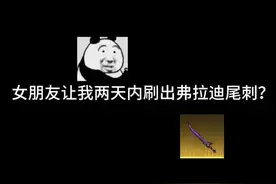 这两天时间怎么刷的出弗拉迪刺啊？#和平精英地铁逃生