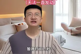 如果有可以暂停时间0.1秒的能力，你相信平行时空吗？#超能力 #概念神 #万万没想到 #时间暂停 #平行世界视频封面