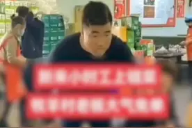 淄博一烧烤店疑因上错菜，顾客获免单后仍要投诉，老板：投诉去吧视频封面
