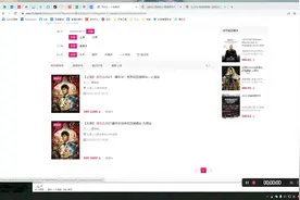 【大麦网抢票】Python自动购票脚本，准点原价购买演唱会门票
