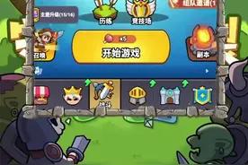 #全境守卫