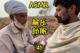 白袍老巴大叔说大朋友们禁止熬夜，早点休息#男士修面 #修面刮脸视频封面