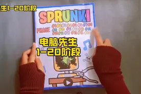 节奏盒子电脑先生手工包1-20阶段合集#节奏盒子 #手工包 #二次元视频封面