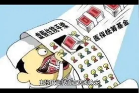 众安保险就是一个骗局视频封面