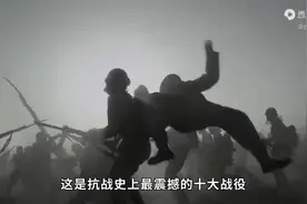 抗日战争时期著名的十大战役。
