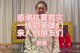 一方有难，八方支援，老武痴马保国，以自己微薄之力希望西藏日喀则同胞们早日走出困境，重振家园！#抗震救灾 #直击西藏日喀则救援现场 #多方力量援助西藏