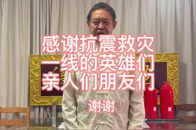 一方有难，八方支援，老武痴马保国，以自己微薄之力希望西藏日喀则同胞们早日走出困境，重振家园！#抗震救灾 #直击西藏日喀则救援现场 #多方力量援助西藏视频封面