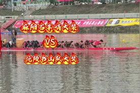 麻阳石羊哨龙舟队VS沅陵书山队大桨 公平公正评论