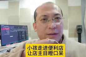 男孩走进超市索要方便袋，拿到手后转身就走呢。视频封面