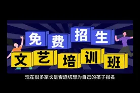 佛山民办学校办学许可证办理条件流程