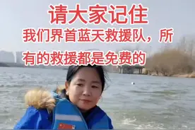 前几天有人问我:你加入“蓝天救援队”有工资吗？我说:没有！   给装备吗？也没有！她们说:那你们脑子有问题吧！    我们只想在这里说一声，当你或者你家人身临险境、孤立无援，甚至是陷绝境之时，我们不顾自己的安危来到你身边，花费着自己的钱财，无需你的回报，无怨无悔地帮助了你。之后默默的消失在人群中。我们就是这么一群人！你还会觉得我们脑子有问题吗？#蓝天救援队#公益