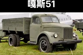 经典老车情怀，一代人的回忆。视频封面
