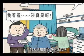 异地就医住院，报销结果为啥跟本地不一样？视频封面