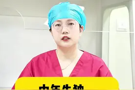 山西太原   中年失独，山西试管再续希望#关爱女性 #试管备孕视频封面