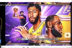 #NBA #西部决赛 #西部决赛湖人vs掘金 #lakers视频封面