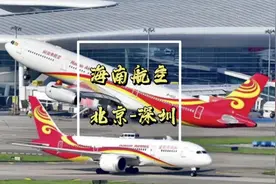 对海南航空的公务舱失望了，但不怪空乘啊！#海南航空 #公务舱视频封面