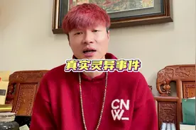 快四十岁的人，居然做梦尿床了，细思极恐！#搞笑