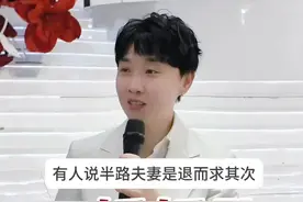 二婚婚礼也要讲浪漫的爱情 #史上最帅女主持方卿 #跟方卿学主持 #婚礼主持人方卿 #最喜欢的主持人 #二婚视频封面