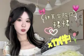 暑假出游漂亮平价小裙子 （50-100+）x11件～#夏日度假穿出清凉感 #学生党平价安利 #无法拒绝温柔感小裙子 #想焊在身上的夏日小裙子推荐 #平价衣服测评视频封面