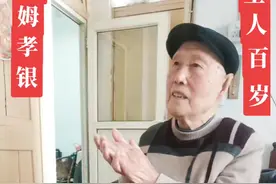 七零后的保姆孝银，护老路上欢乐多，我在闹你在笑，让老人开心快乐才叫孝，父母在家就在，每天开心一笑烦恼忘掉 ，祝我爷爷健康快乐、晚年幸福……视频封面