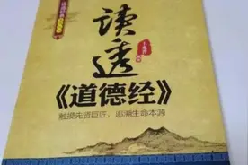 观念决定行为 认知决定高度 格局决定结局视频封面