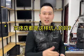 实体店是如何忽悠客户换电脑的！客户为啥却很满意！#组装电脑视频封面