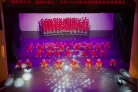 陕西省.西安市.未央区.华远海蓝城小学参赛视频封面