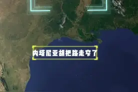 美国和以色列还在乎国际法么？#美国 #以色列视频封面
