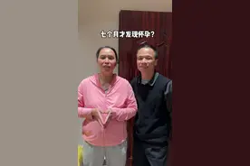 妈妈48岁，阿叔53岁为什么七个月才发现怀孕？#高龄妈妈 #二胎来了 #生命礼物 #爱的延续视频封面