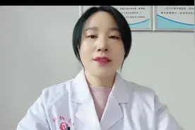 职工医保个人账户家庭共济绑定及使用#科普一下 #涨知识啦