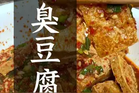 臭豆腐是怎么做出来的 被称为百年美食的臭豆腐，原材料却是来自农村常见的野苋菜和草木灰，是做臭豆腐的重要材料，卤水越放越臭却越香越好吃。#古法 ＃#大自然的馈赠#新农人计划2024#我的乡村生活