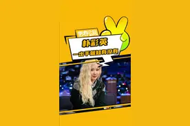 是谁爽了我不说！#朴彩英刚入驻抖音就得奖了#看见音乐计划 #看见音乐计划荣誉名单 #看见音乐计划年度盛典