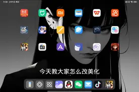 教大家如何改美化#和平精英美化包 #如何改梅花 #吃鸡日常