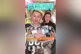 🔥锐评日本cosme大赏2024年度top彩妆篇！ 彩妆盲买会不会出错？日系彩妆真的跟不上时代了？#彩妆 #种草 #cosme大赏 #测评视频封面