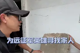 82师包括创始人罗启疆在内，主体由贵州松桃县当地的苗族人组成，这群草鞋军追随罗启疆师长南征北战，久经沙场，承载着黔军保家卫国的梦想。 先后历经淞沪会战、南京保卫战、武汉会战、第一、二次长沙会战、冬季反攻作战及滇西松山攻击战。 82师因经过松山战役后，伤亡惨重，人员严重不足，于1945年被撤销番号。一代雄师，就此落下帷幕。#黔军#贵州#铜仁 #松桃苗族自治县 #远征军视频封面