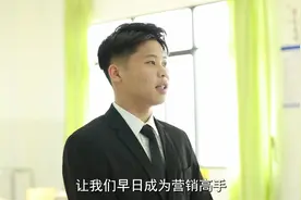 专业介绍 | 市场营销 #中级工 #商品营业员 #营销员视频封面