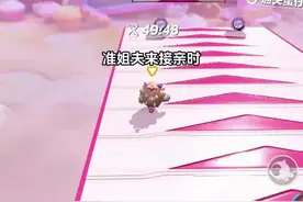 #蛋仔派对 #女生爱看#爱自己的100种方式 #解压