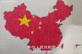 中国从古代到现代国土变化