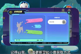 陆行鲨、椰子鹈鹕刷新点位，以及如何快速获得更多 后面更新