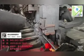 湖北龙格钢筋网片生产有限公司，冷轧带肋钢筋网片生产中视频封面