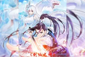 男人挖到一把神秘古剑，剑中藏着一位绝世美女视频封面