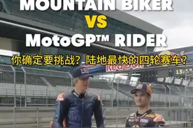 当两轮motoGP赛车 秒杀陆地四轮最快赛车 是一种什么样的概念？红牛f1连尾气都闻不到…#机车 #F1 #f1赛车 #motogp