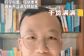 蒙脱石散，你不知道的㊙️ #蒙脱石散 #药学科普 #用药安全  #清远 #粤语科普