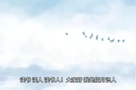 摩西：领袖中的先知，先知中的领袖#科普 #人物传记 #识人视频封面