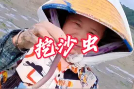 冬天沙虫太深了，小渔赶海费尽力气才抓到#赶海 #新农人计划2023 #沙虫视频封面